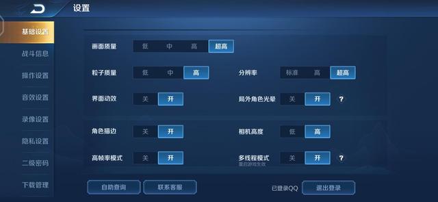 券值播