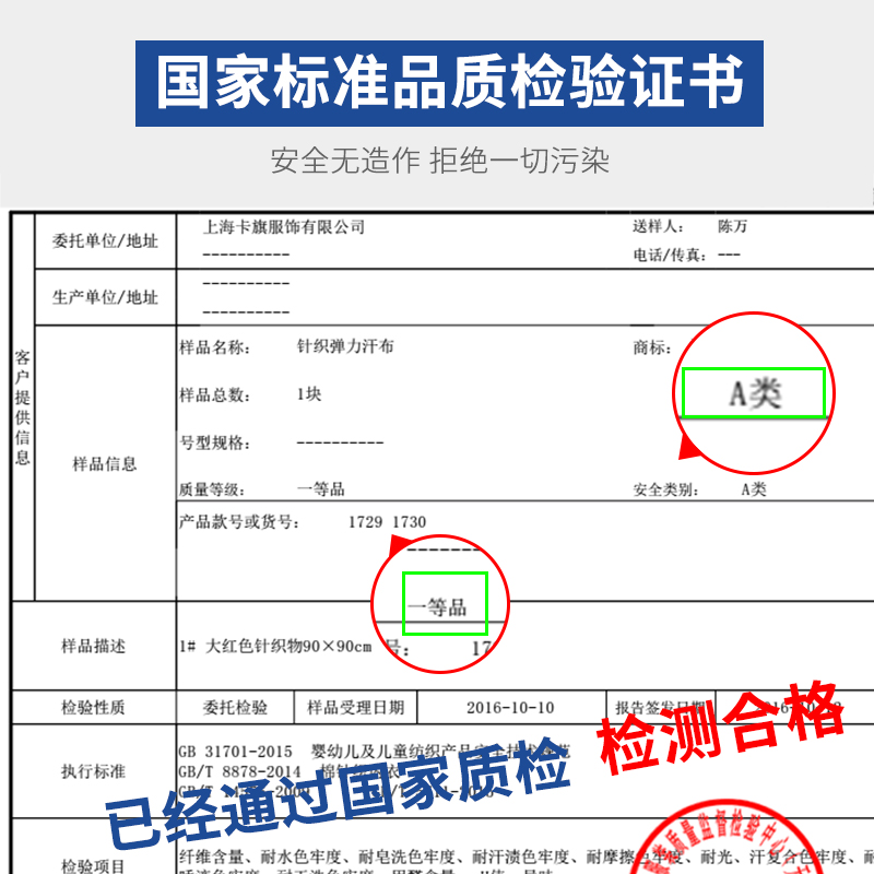 祺米纯棉男童女童12岁大红色秋衣秋裤中大童少儿童本命年内衣套装产品展示图1