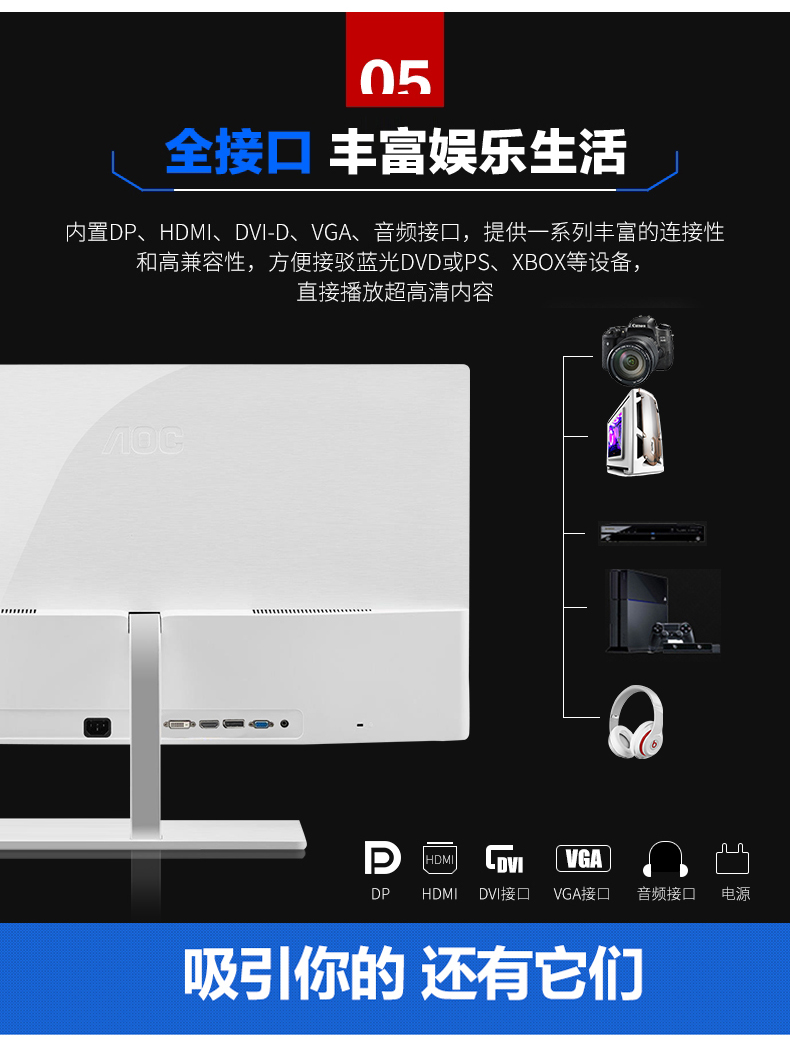 aoc q3279vwf 32英寸 显示器 2k 游戏电竞屏 黑色dp/hdmi/vga/dvi
