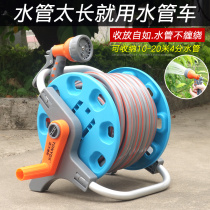 Household watering flower wash water gun hose coil water pipe storage rack 15 m pipe receiver water frame set tube reel