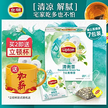 Lipton立顿清衡茶蒲公英绿茶[3元优惠券]-寻折猪