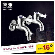 4 points for the full-automatic chaundry faucet for the cold household fully automated washing machine