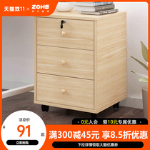 File cabinet with lock drawer locker office cabinet storage mobile dwarf cabinet wood reference cabinet filing cabinet