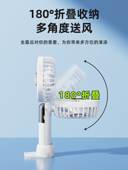 2025 새로운 핸드 헬드 작은 팬 귀여운 휴대용 작은 조용한 미니 학생 USB 충전식 초고기 배터리 수명 대형 풍력 기숙사 사무실 데스크톱 냉장 냉장고 2025 새로운 핸드 헬드 작은 팬 귀여운 휴대용 작은 조용한 미니 학생 USB 충전식 초고기 배터리 수명 대형 풍력 기숙사 사무실 데스크톱 냉장 냉장고