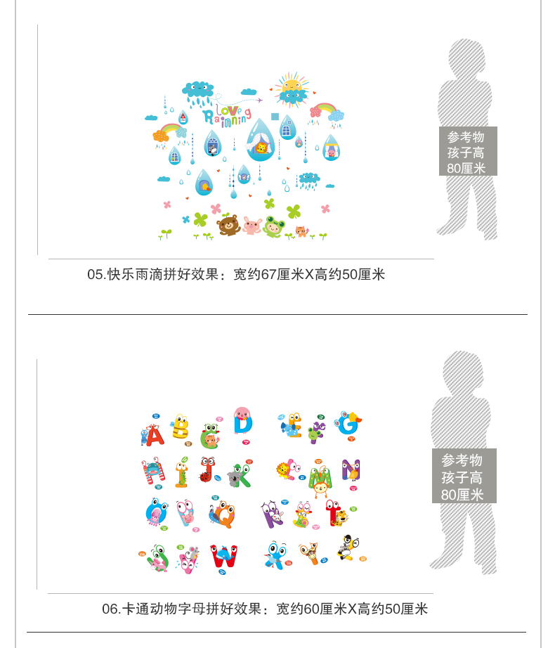 主题墙墙贴纸 墙贴批发主题墙墙贴纸贴画音符五线谱儿童房幼儿园教室