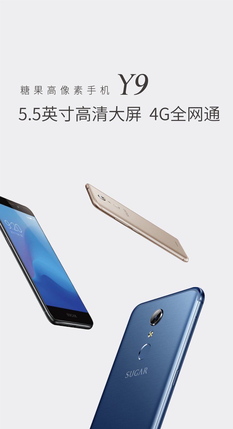 Мобильный телефон Sugar Y9 5.5 3000mAh Мобильный телефон Sugar Y9 5.5 3000mAh