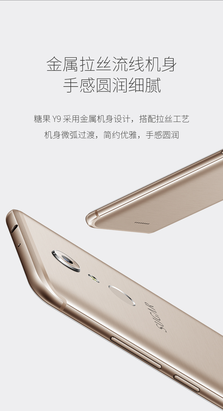 Мобильный телефон Sugar Y9 5.5 3000mAh Мобильный телефон Sugar Y9 5.5 3000mAh
