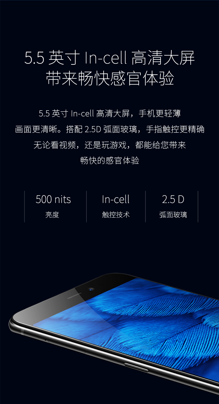 Мобильный телефон Sugar Y9 5.5 3000mAh Мобильный телефон Sugar Y9 5.5 3000mAh
