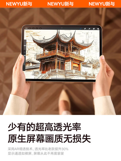 명예에 적합한 MagicPad3 Paper Film Honor MagicPad2 템퍼링 필름 2025 New MagicPad 자기 흡수 가능 13.3 인치 풀 스크린 페인팅 보호 스티커 명예에 적합한 MagicPad3 Paper Film Honor MagicPad2 템퍼링 필름 2025 New MagicPad 자기 흡수 가능 13.3 인치 풀 스크린 페인팅 보호 스티커