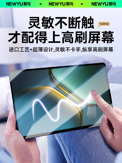 IQOOPAD5PRO 템퍼링 필름 IQOOPAD5 플랫 필름 IQOOPAD2 새로운 종이 필름 13 인치 PAD2PRO 전체 스크린 커버 PAD5 E-SPORTS 게임 PADAIR 보호 필름에 적용 할 수 있습니다. IQOOPAD5PRO 템퍼링 필름 IQOOPAD5 플랫 필름 IQOOPAD2 새로운 종이 필름 13 인치 PAD2PRO 전체 스크린 커버 PAD5 E-SPORTS 게임 PADAIR 보호 필름에 적용 할 수 있습니다.