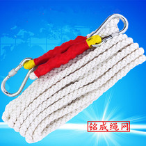 Installation of air conditioning rope Deai outdoor insurance rope three-strand rope Polyester wear-resistant hook 16mm insurance belt extension rope