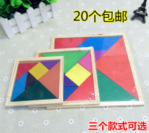 Tangram Wood puzzle with chassis childrens educational toys safe assembly Wood wooden box imposition