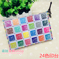 24-color color sponge printing table cute hand printing pad childrens finger painting pigment handmade material painting non-toxic