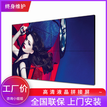 Factory Price Direct 46 Inch Liquid Crystal Splicing Bar Meals Bar High Definition Security Monitor Ultra Narrow Side Big-screen TV Wall