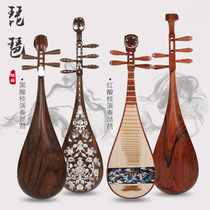 Red Sour Branches Play Biwa Five Strings Pro Sculpture Biwa Black Sour Branches Sandalwood Handmade Biwa