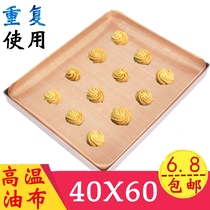 High temperature resistant large baking tarpaulin can be used repeatedly non-stick baking sheet cloth Cake cloth Oven greaseproof paper paper pad cloth