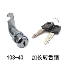 Discounted cabinet lock 40mm extended mailbox Drawer Wardrobe twist hook lock file cabinet file lock office furniture lock core