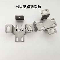 Computerized Yokophone accessories Chanter Turn-over for Color Electromagnets mount Bezel Shelf Electromagnets Bezel