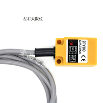 Computerized flat knitting machine left and right limit sensors large limit machine head yarn infrared probe Lola skin magnetic induction