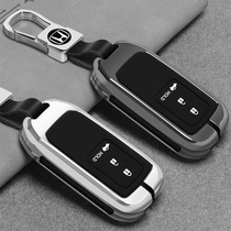 Special Honda Inspai key set creative Inspai car key shell inspire remote control personality buckle bag