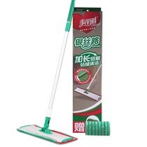 Beautiful Ya flat mop silver Silk Road 600 flat mop Self-adhesive mop Large number Long board mop