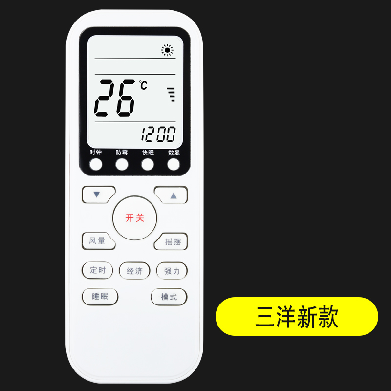 sanyo air conditioner remote control general rcswdh 2hpls4cg xhg 7hs3c 8vhps3c firefly