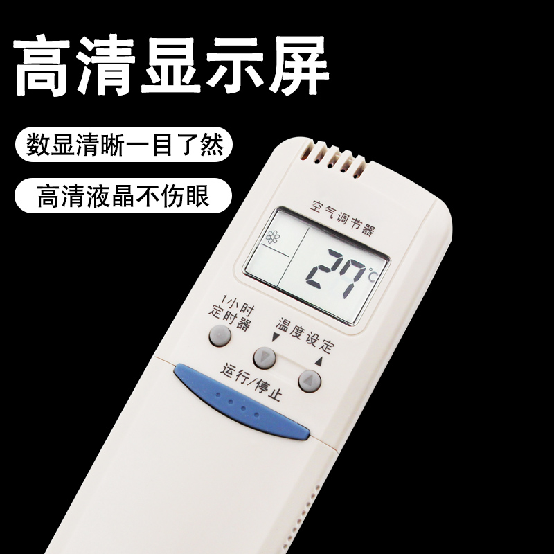 sanyo air conditioner remote control general rcswdh 2hpls4cg xhg 7hs3c 8vhps3c firefly