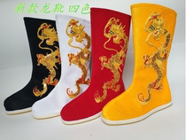 Ancient shoes cosplay embroidered dragon boots costume emperor queen shoes official boots dragon boots Sichuan opera face-changing dragon boots