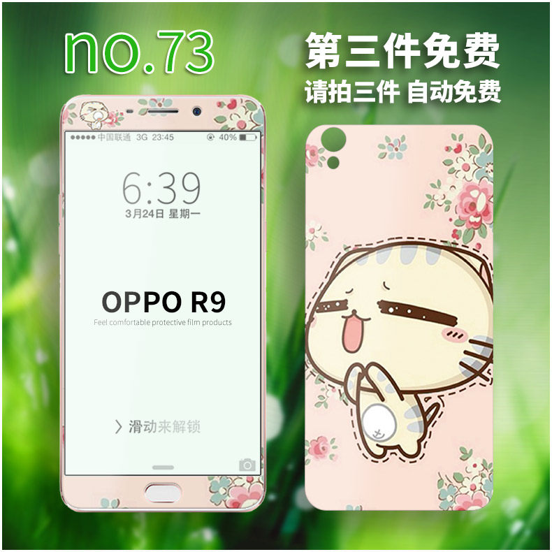 oppoR9钢化膜彩膜r9全屏软边oppoR9m\/tm女款