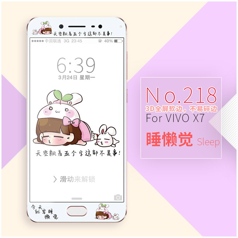 vivox7钢化膜软边彩膜vivox7手机膜女款卡通钢化膜x7全屏覆盖潮萌产品展示图3