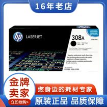 Original HP Q2670A Black Selenium drum 308A HP 3500 3550 3700 Blue Yellow Yellow Selenium drum