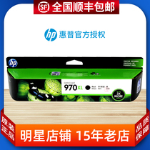 Original HP 970 ink cartridges 971 970XL 971XL CN621AA 476 X576dw printer cartridges