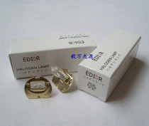 TOPCON Tupoconn SL-D7 D8Z Rift Light Bulb 12V30W 44680-25700