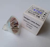 Italian BT2000 BT3000 Biochemical Analyzer Bulb PLUS Bulb 12V35W