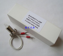 Diery CS-400 800 T240 200300 fully automatic biochemical analyzer bulb 12V20W