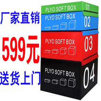 Professional four-in-one training gymnastics gym four-level software combined childrens bouncing force explosive force jumping box