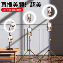 (Dedicated to anchor) 2021 new mobile phone live support light beauty tremble sound shooting support desktop landing for Apple Huawei special photo artifact multifunctional tripod