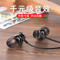 Original headphones In-ear wired high-quality chicken eating game for Apple 6 Huawei vivoz6 Xiaomi oppo glory Android mobile phone Computer Universal national k song round hole with wheat half