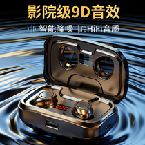 (Recommended by the anchor) true wireless Bluetooth headset 2021 new high sound noise reduction is suitable for Apple Huawei Xiaomi long endurance typeec charging sports running male Lady model