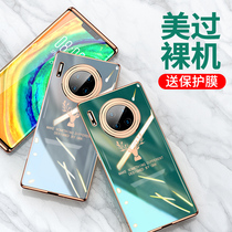 Suitable for Huawei mate30pro mobile phone case mate30 all-inclusive fall-proof 5g limited edition ultra-thin protective case mt high-grade luxury silicone soft shell mete30 men and women mesh infrared shell