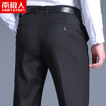 Antarctic men mens casual pants middle-aged business slim pants 2020 Spring and Autumn thick pants Dad straight trousers