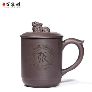 祥瑞杯原矿紫砂杯全纯手工水杯定制刻字商务男士办公室泡茶杯子