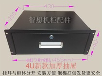 4U drawer cabinet Air box Radio cabinet Audio cabinet drawer 4u microphone drawer cabinet barrel sliding drawer Factory direct sales