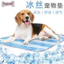 Ice Silk Pet Cool Mat Summer Washable Dog Ice Mat mat Mat Breathable Summer Pet Sleeping Mat Blanket