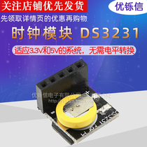 Clock module DS3231 with battery