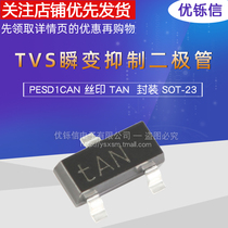 Original TVS transient suppression diode ESD protection PESD1CAN silk screen tAN patch SOT23