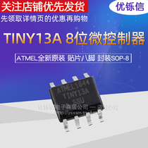 SMD original ATTINY13A-SSU TINY13A SOP-8 8-bit microcontroller chip