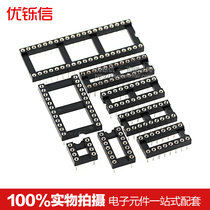 IC socket integrated block in-line DIP microcontroller chip round hole base 8P 14 16 20 28 40P pin