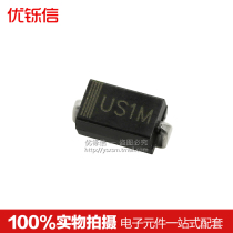 US1M Ultrafast Recovery Diode 1A1000V SMA Patch HER107 UF4007 US1MF SMAF