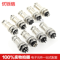 Aviation plug socket connector GX16-2 core 3 core 4 core 5 core 6 core 7 core 8 core 9 core 10 core 16mm connector